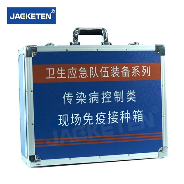 現(xiàn)場(chǎng)免疫接種箱